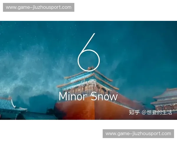 首发冬奥会:从梦想到冰雪传奇