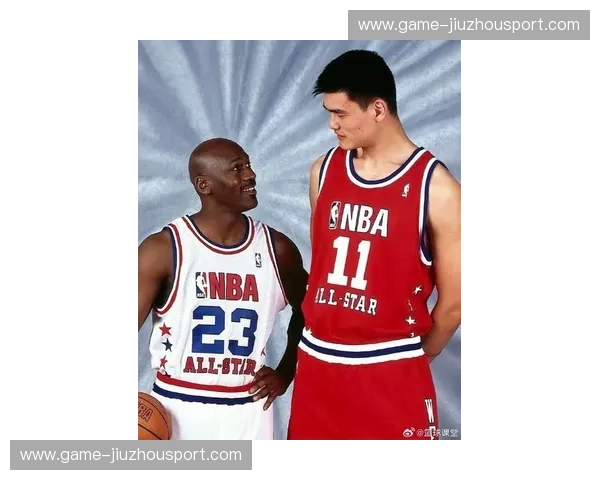 跨越时空的对话：乔丹与姚明，篮球巨星的时代回响